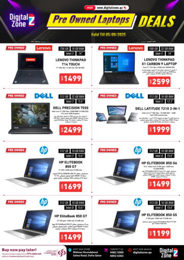 Pre Owned Laptops Deals من ديجيتال زون للتجارة الخور قطر